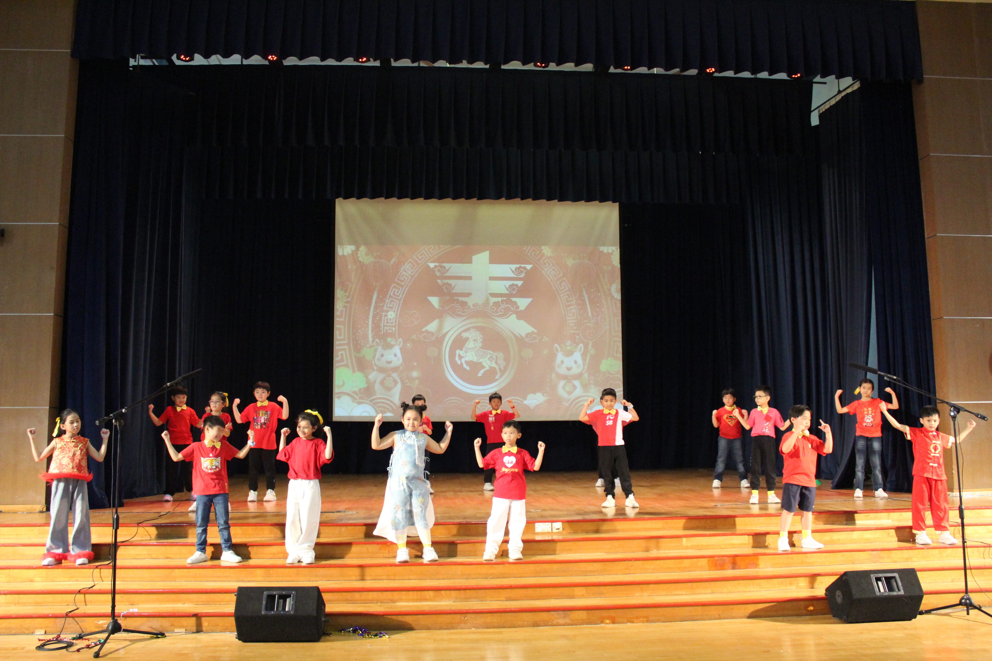 P2 Performance Dance Item
